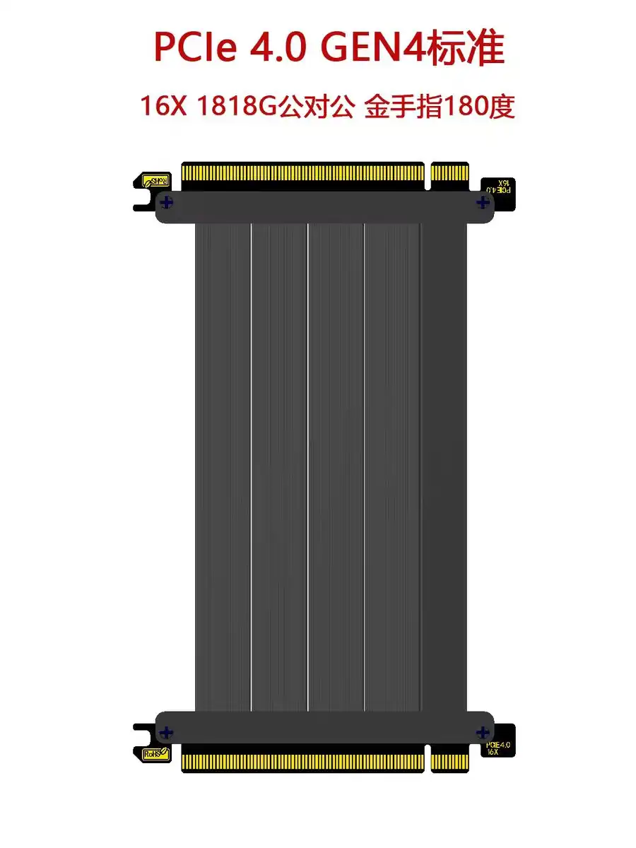 PCIEs双工头延长线