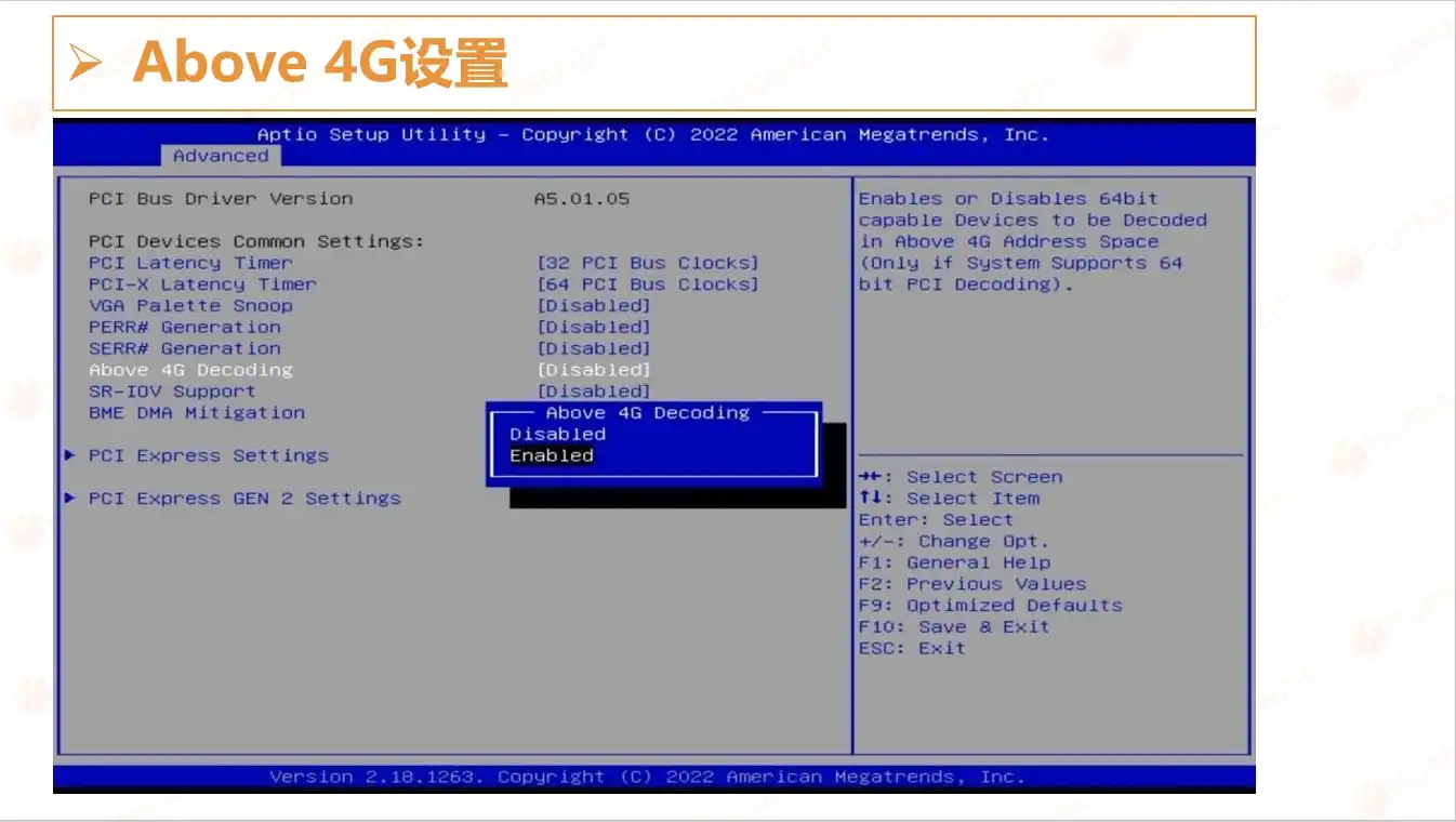 Above 4G Decoding